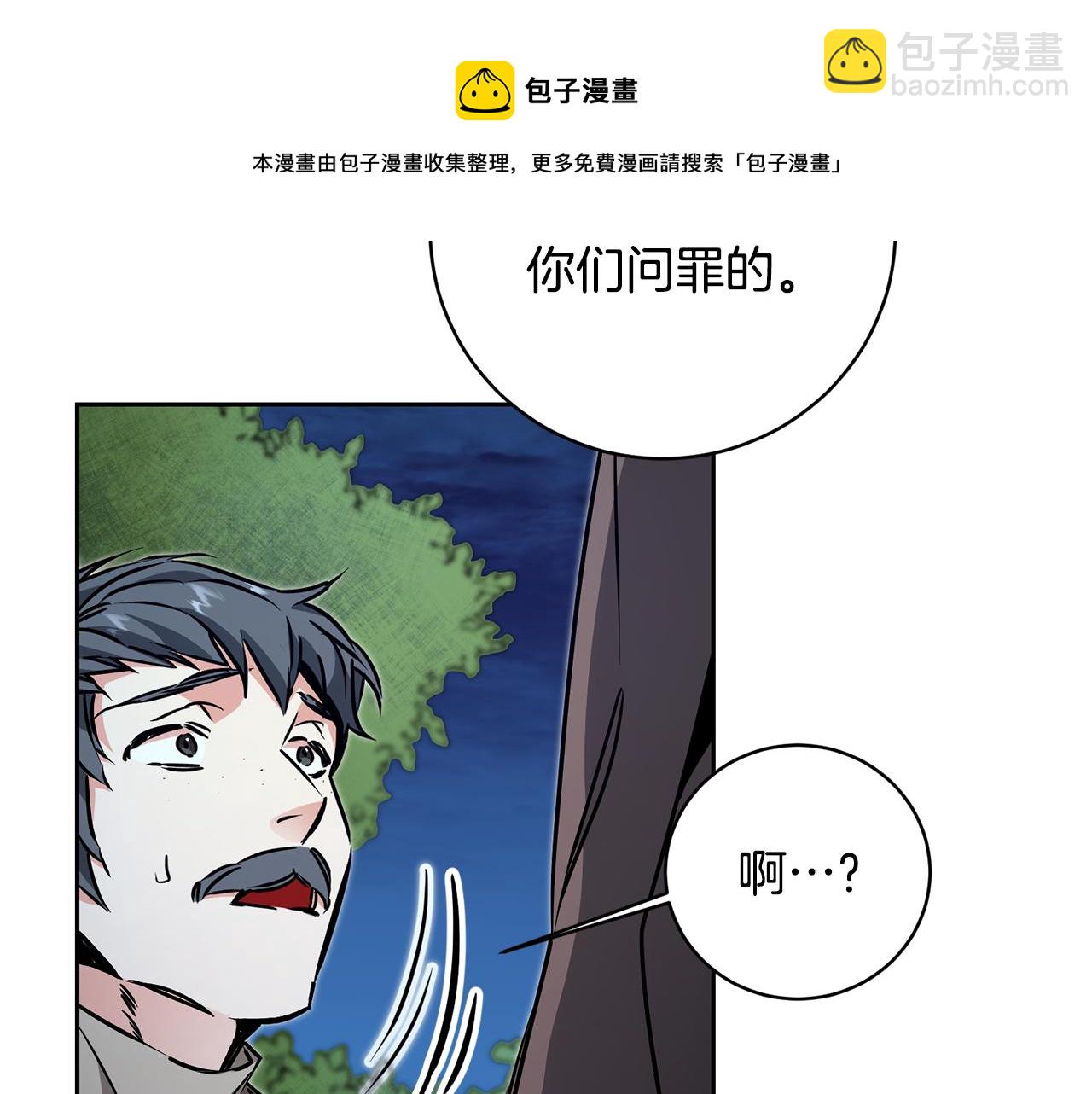 第57话 出逃的百姓136