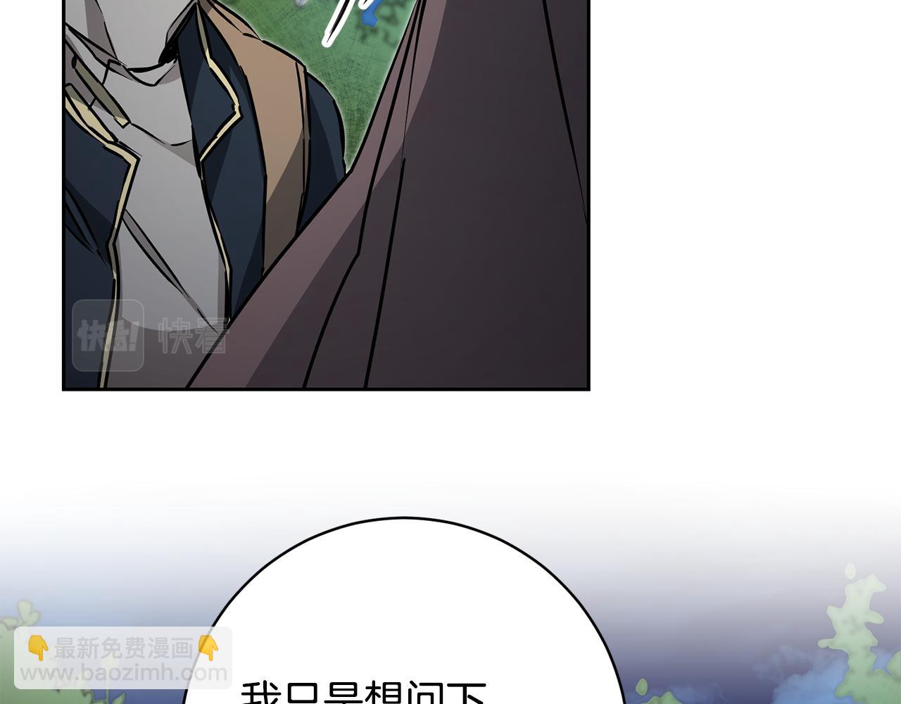 第57话 出逃的百姓137