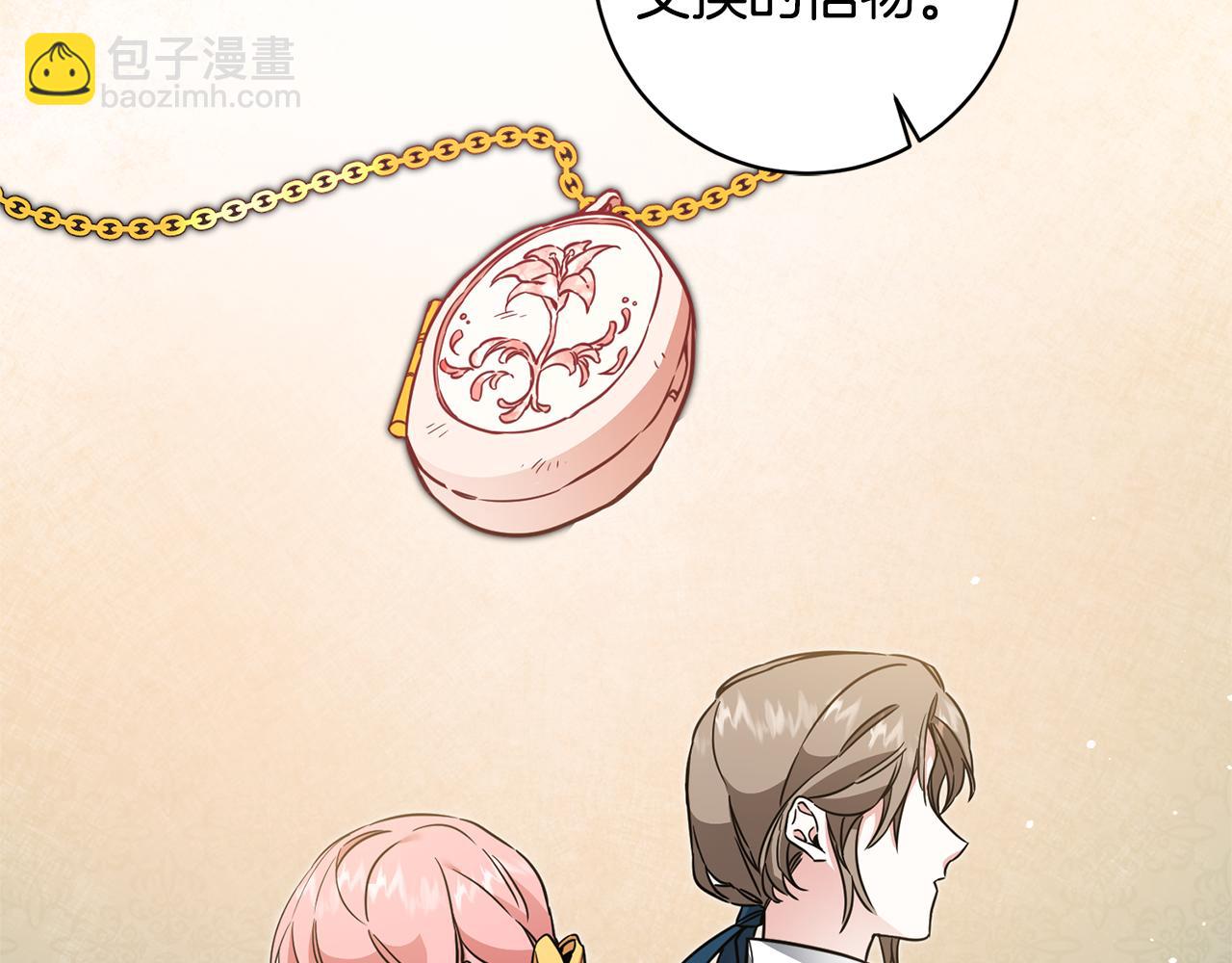 第57话 出逃的百姓14