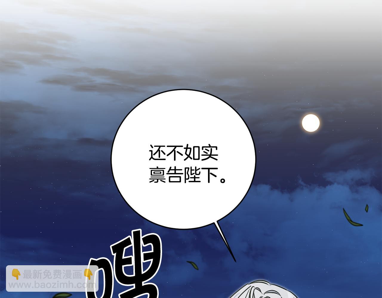 第57话 出逃的百姓142