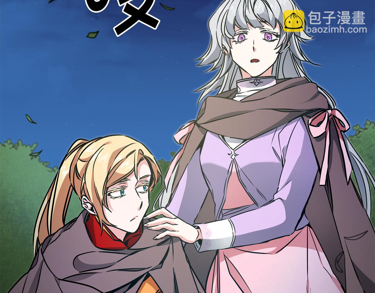 第57话 出逃的百姓143