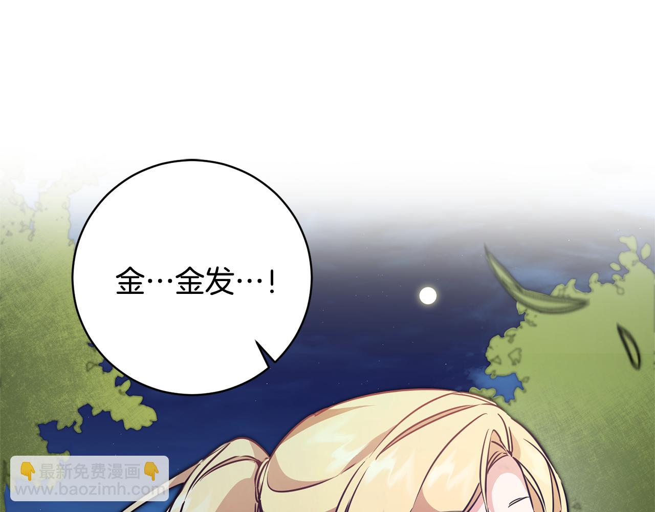 第57话 出逃的百姓146