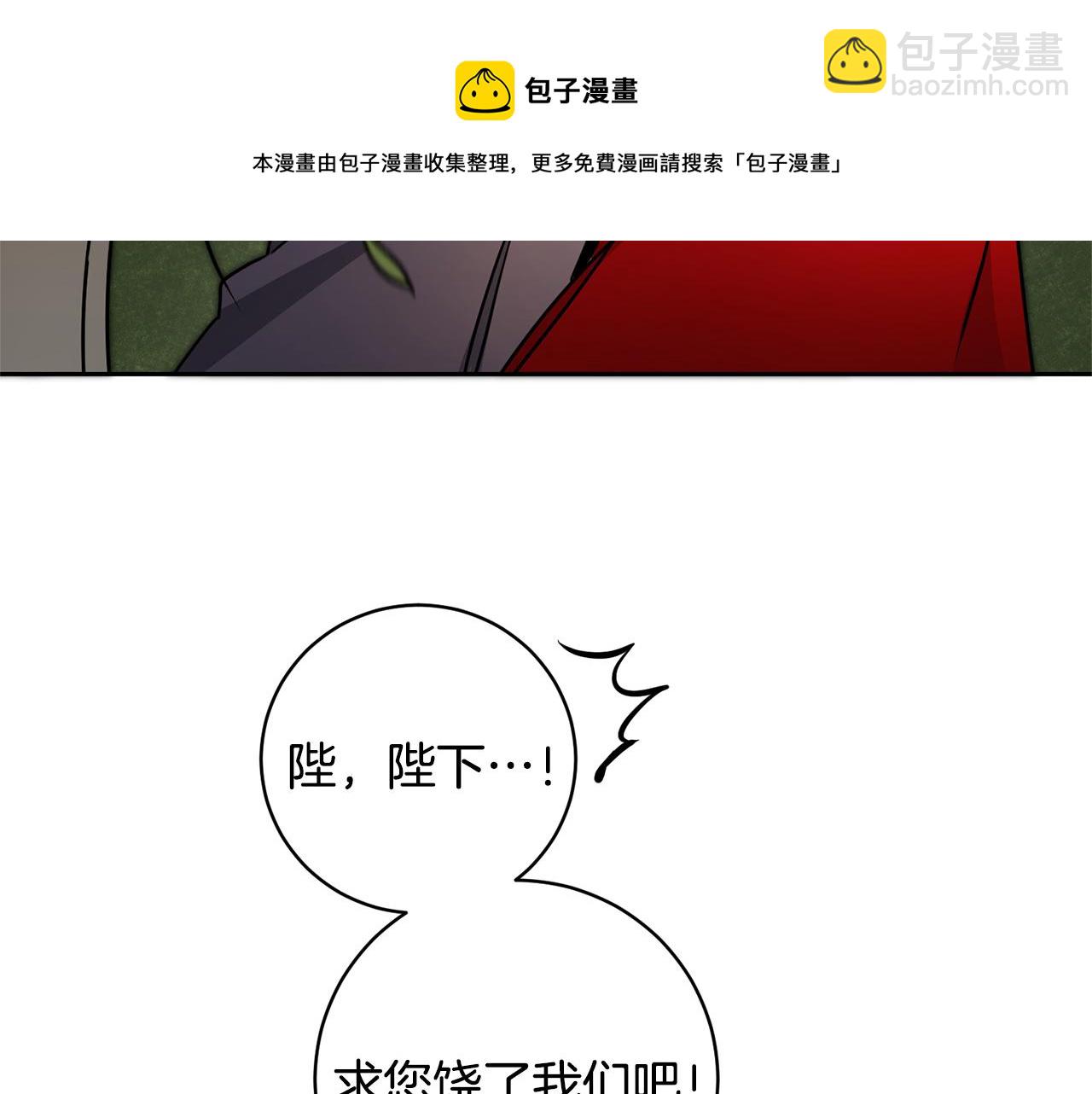 第57话 出逃的百姓148