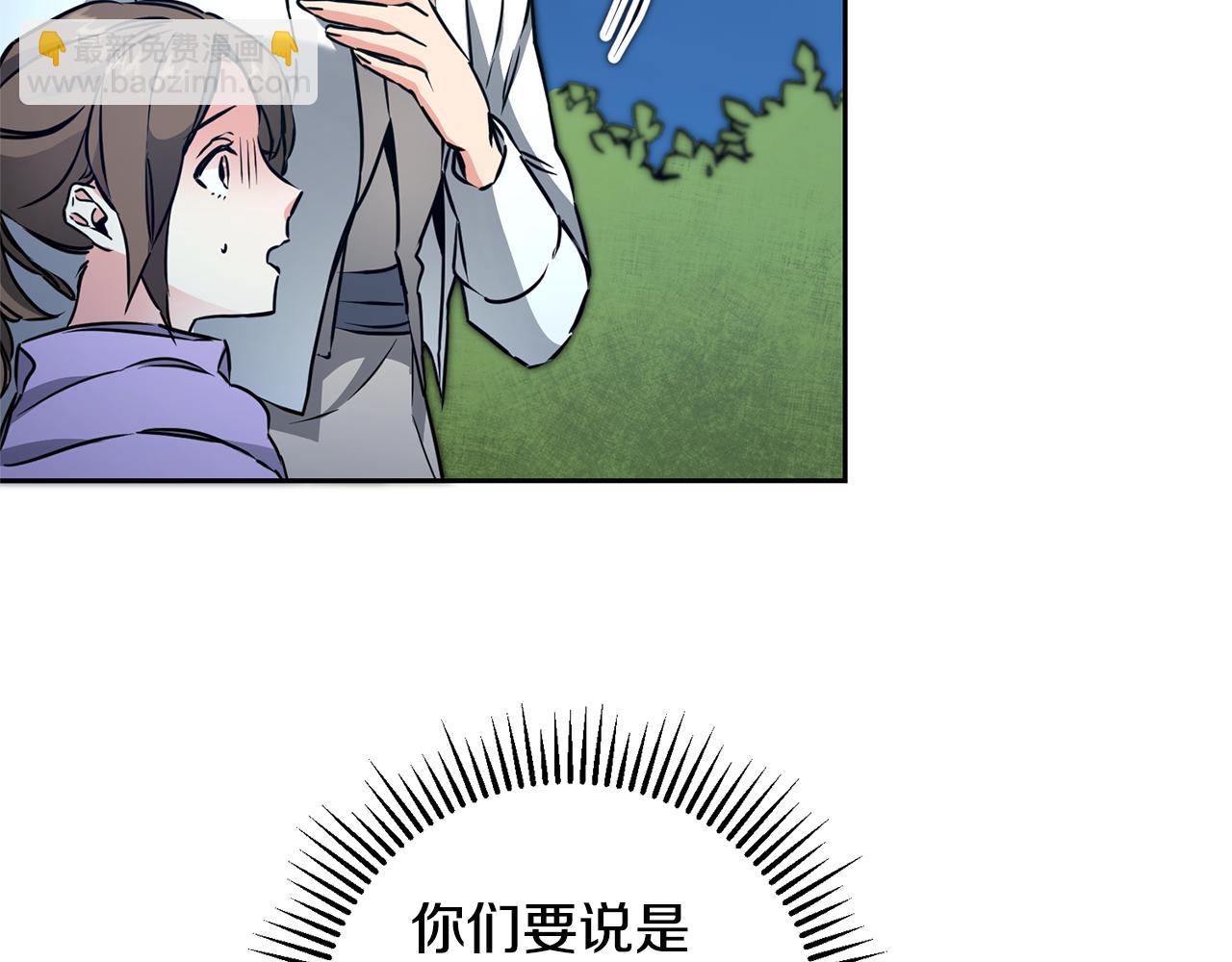 第57话 出逃的百姓150