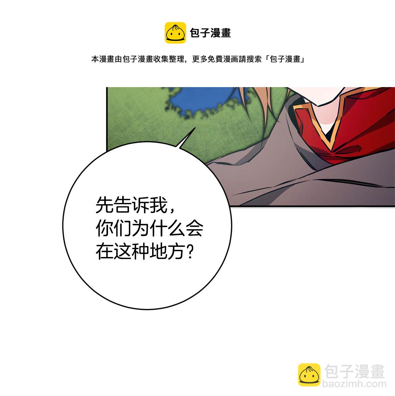 第57话 出逃的百姓152