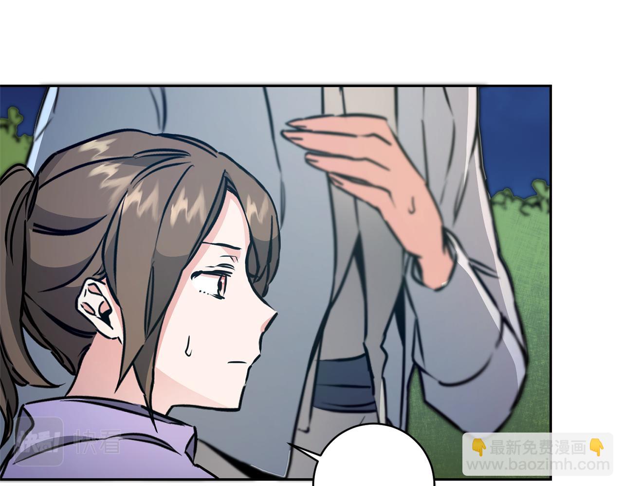 第57话 出逃的百姓153