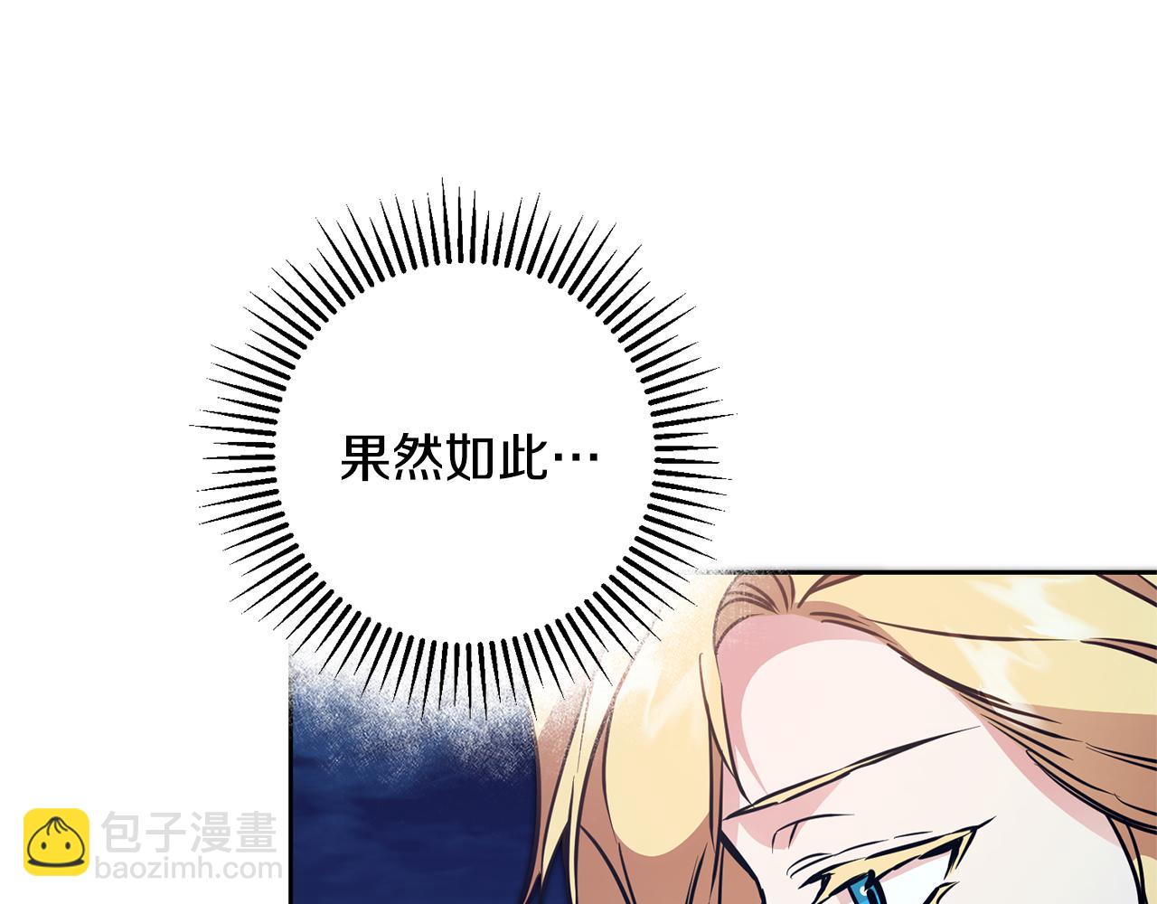 第57话 出逃的百姓157