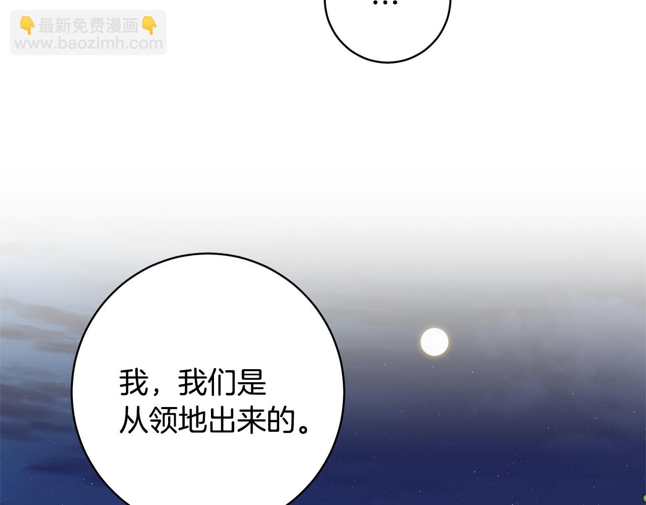 第57话 出逃的百姓158