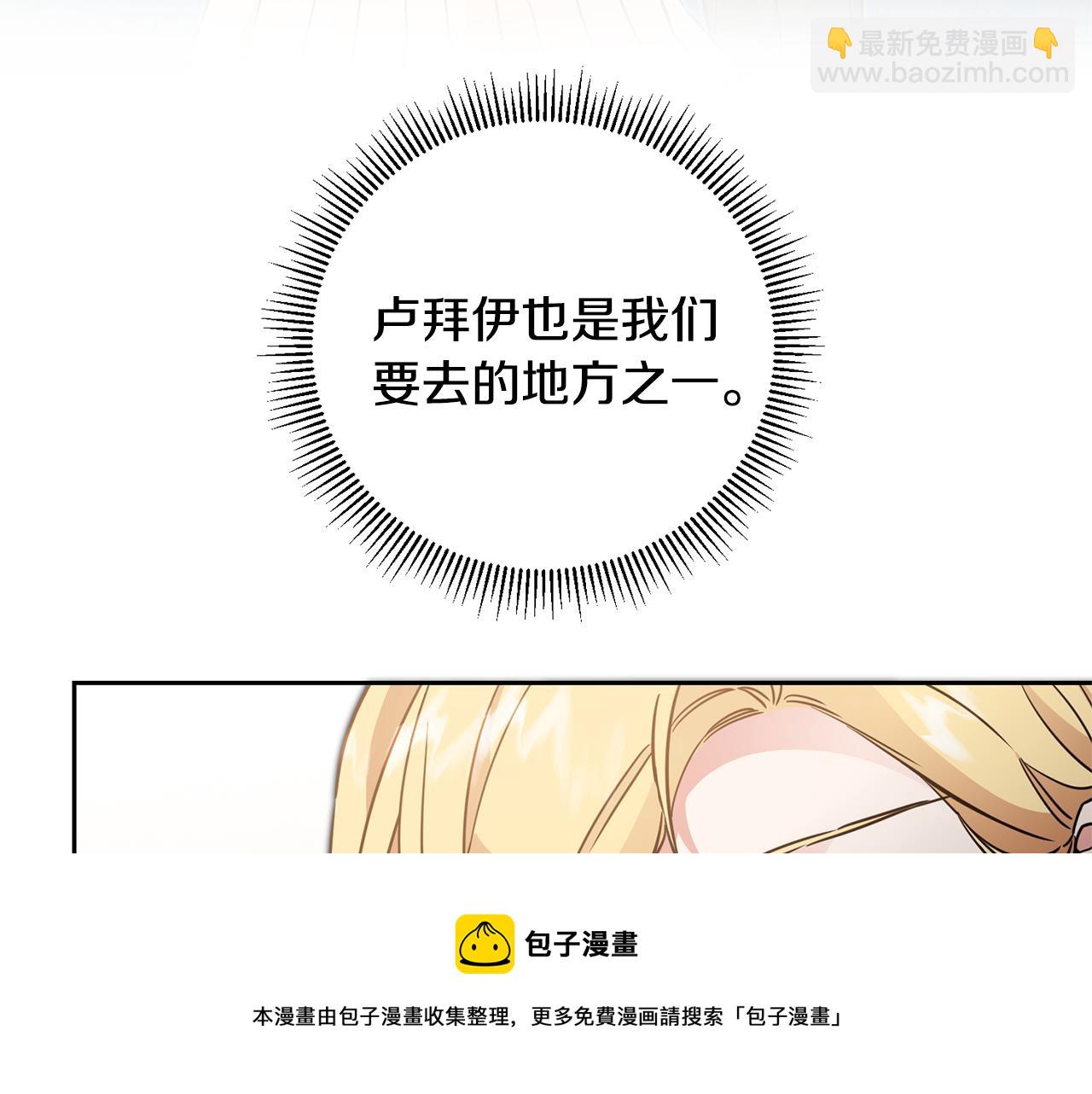 第57话 出逃的百姓16
