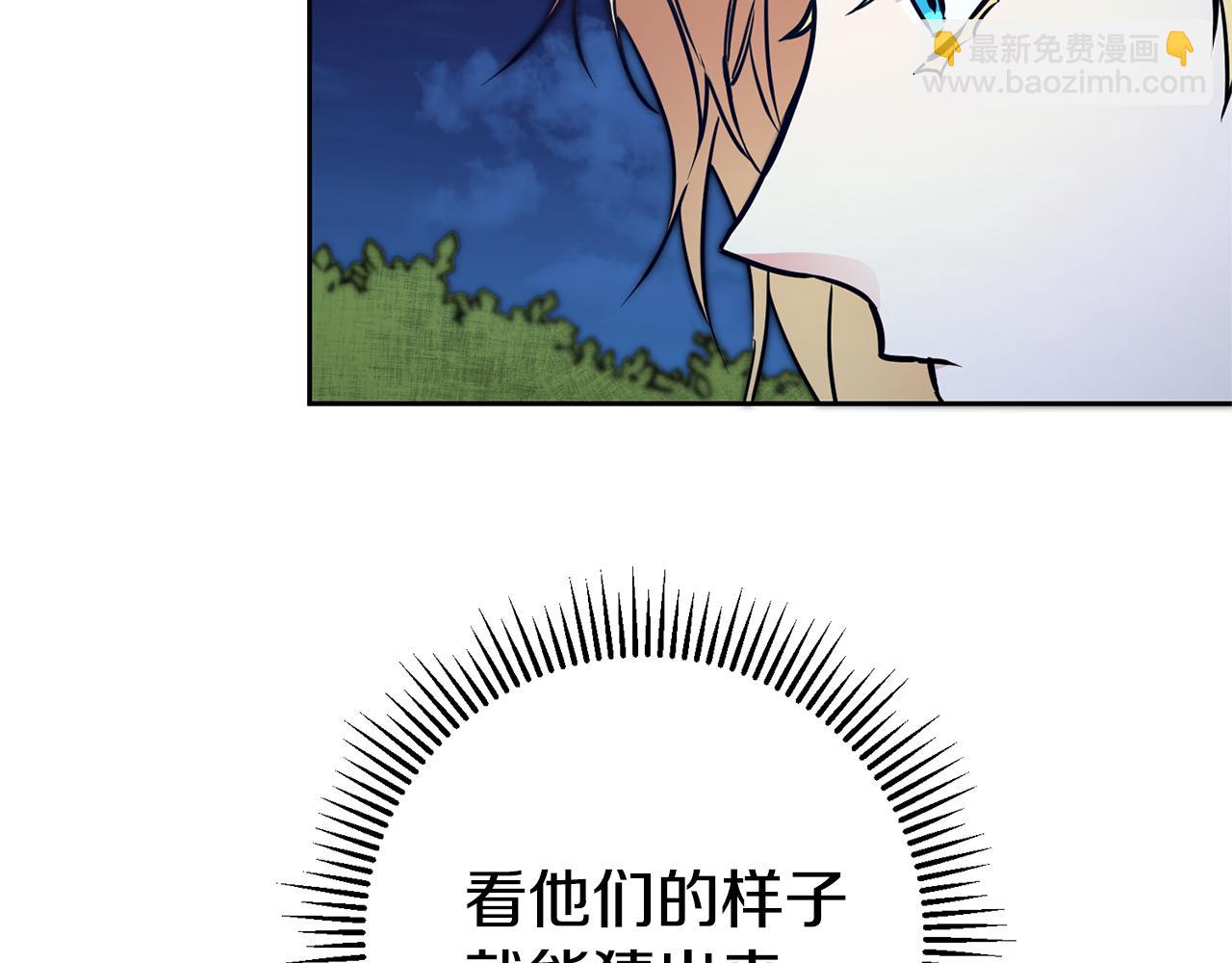 第57话 出逃的百姓162