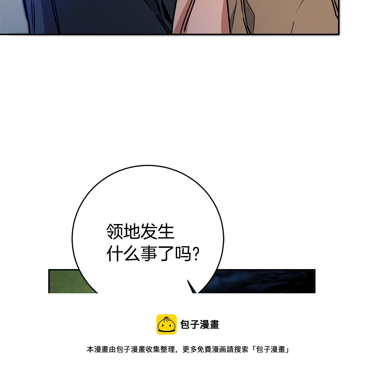 第57话 出逃的百姓164