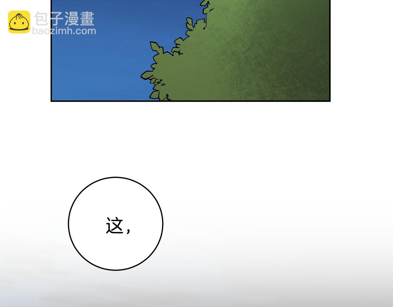 第57话 出逃的百姓166