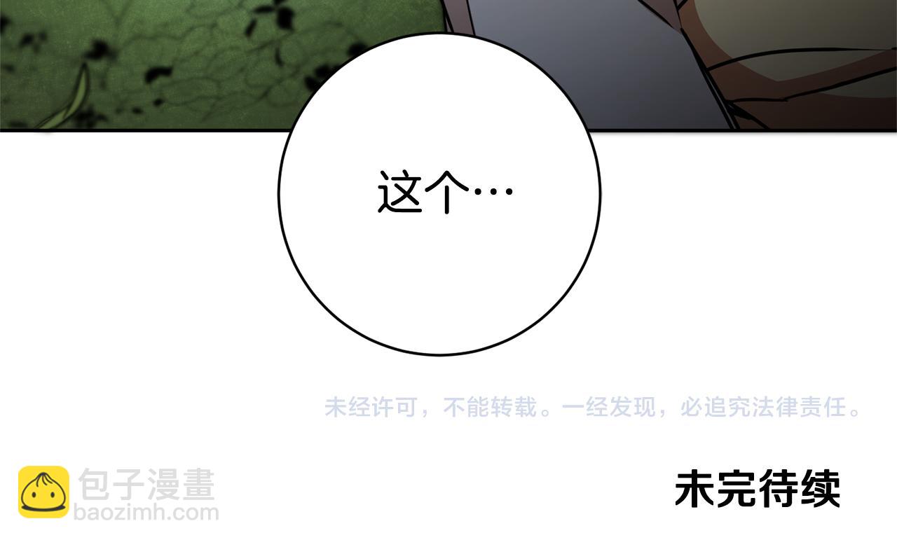 第57话 出逃的百姓169