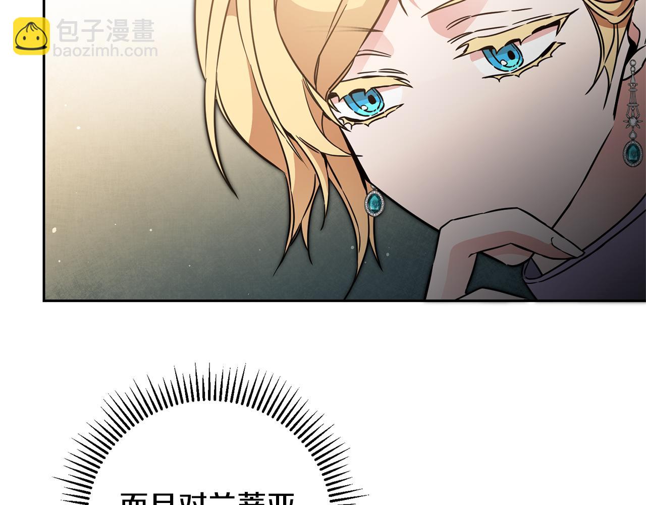 第57话 出逃的百姓17