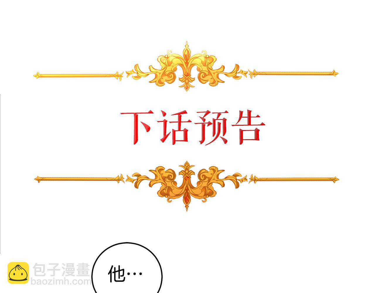 第57话 出逃的百姓170