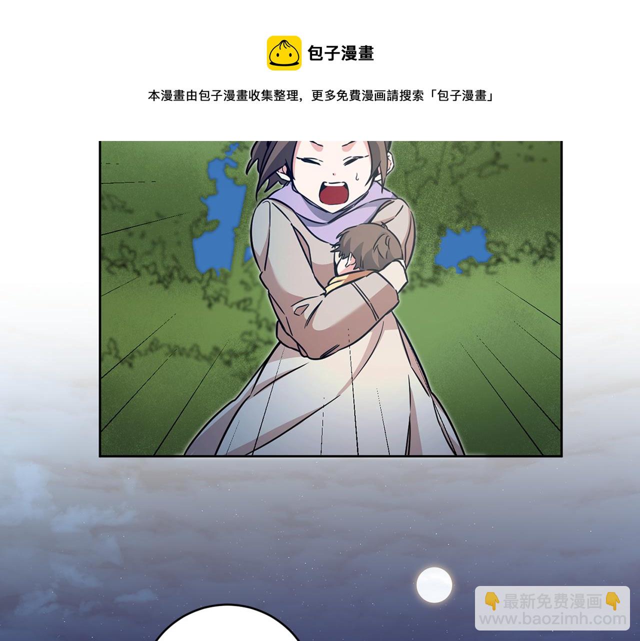 第57话 出逃的百姓172