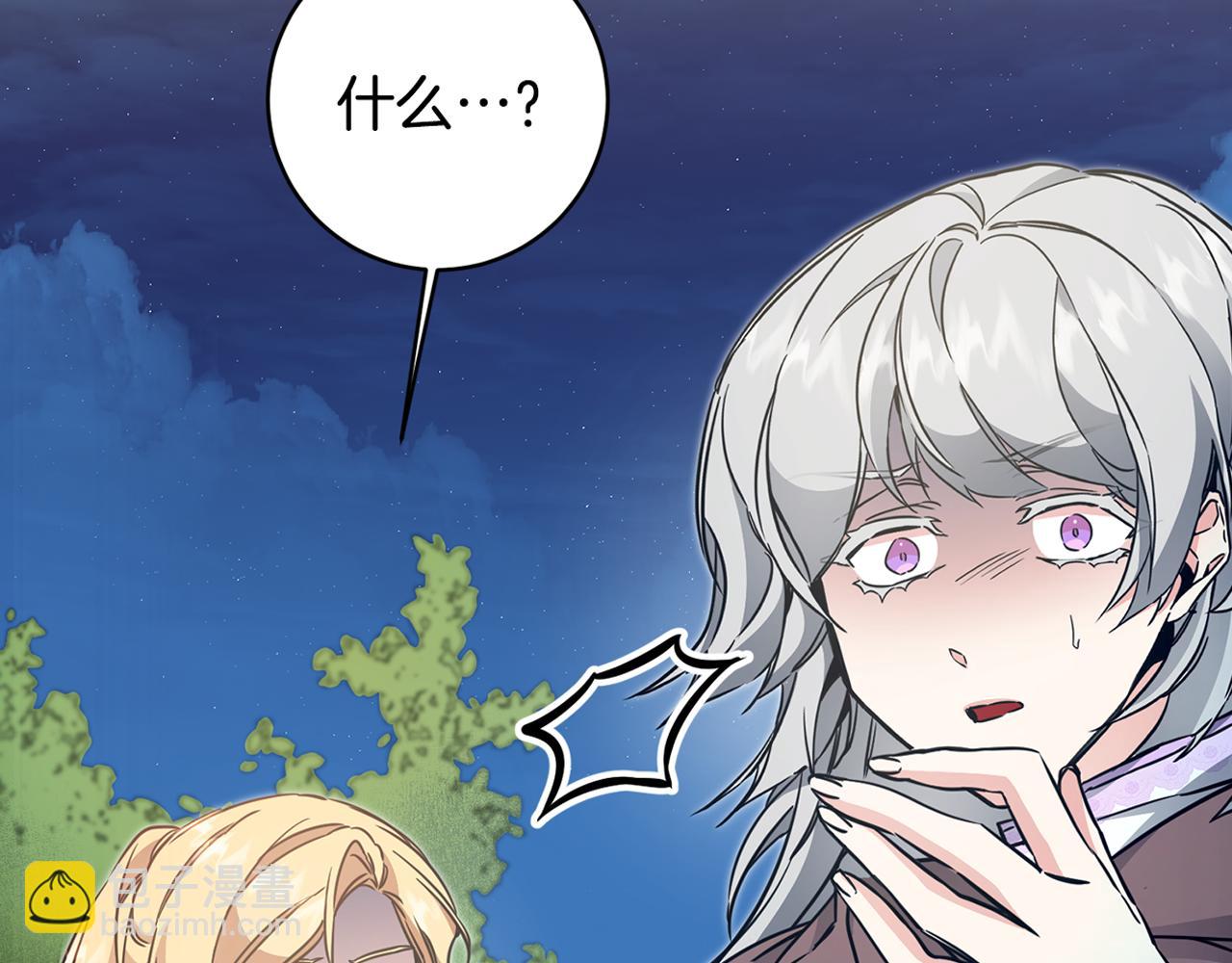 第57话 出逃的百姓173