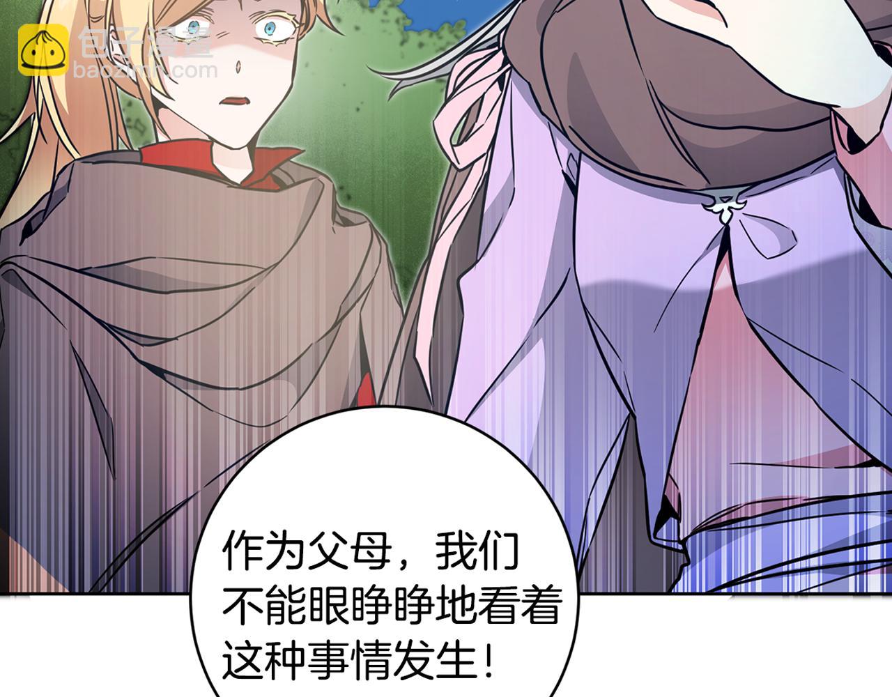 第57话 出逃的百姓174