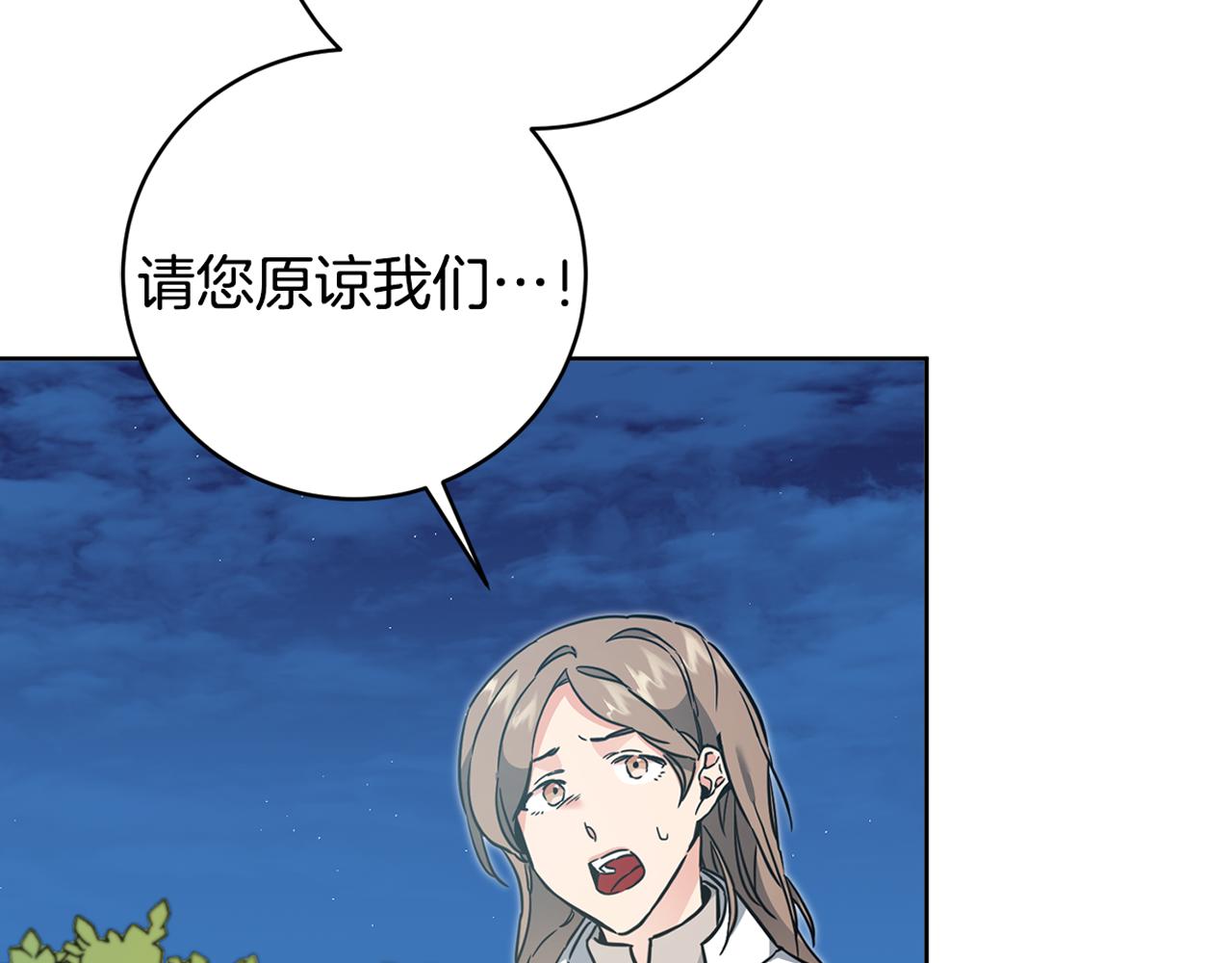 第57话 出逃的百姓175