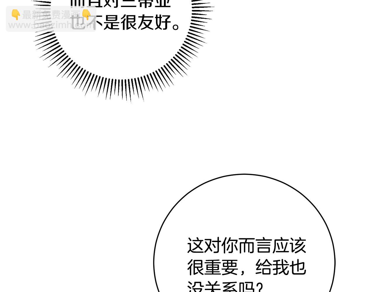 第57话 出逃的百姓18
