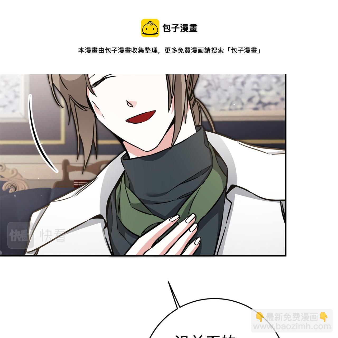 第57话 出逃的百姓20