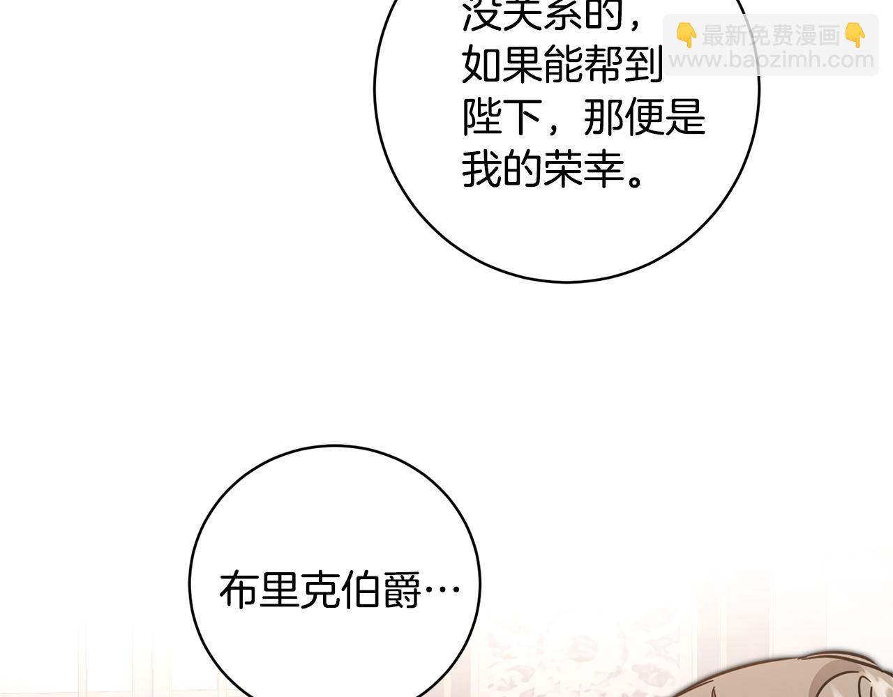 第57话 出逃的百姓21