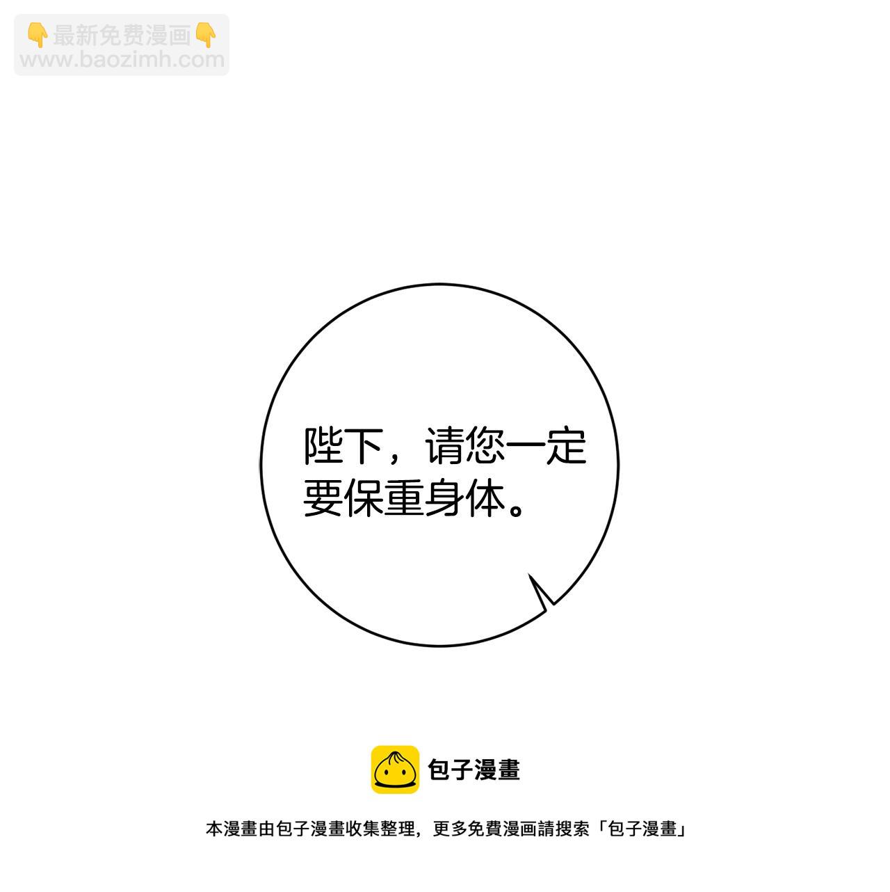 第57话 出逃的百姓24