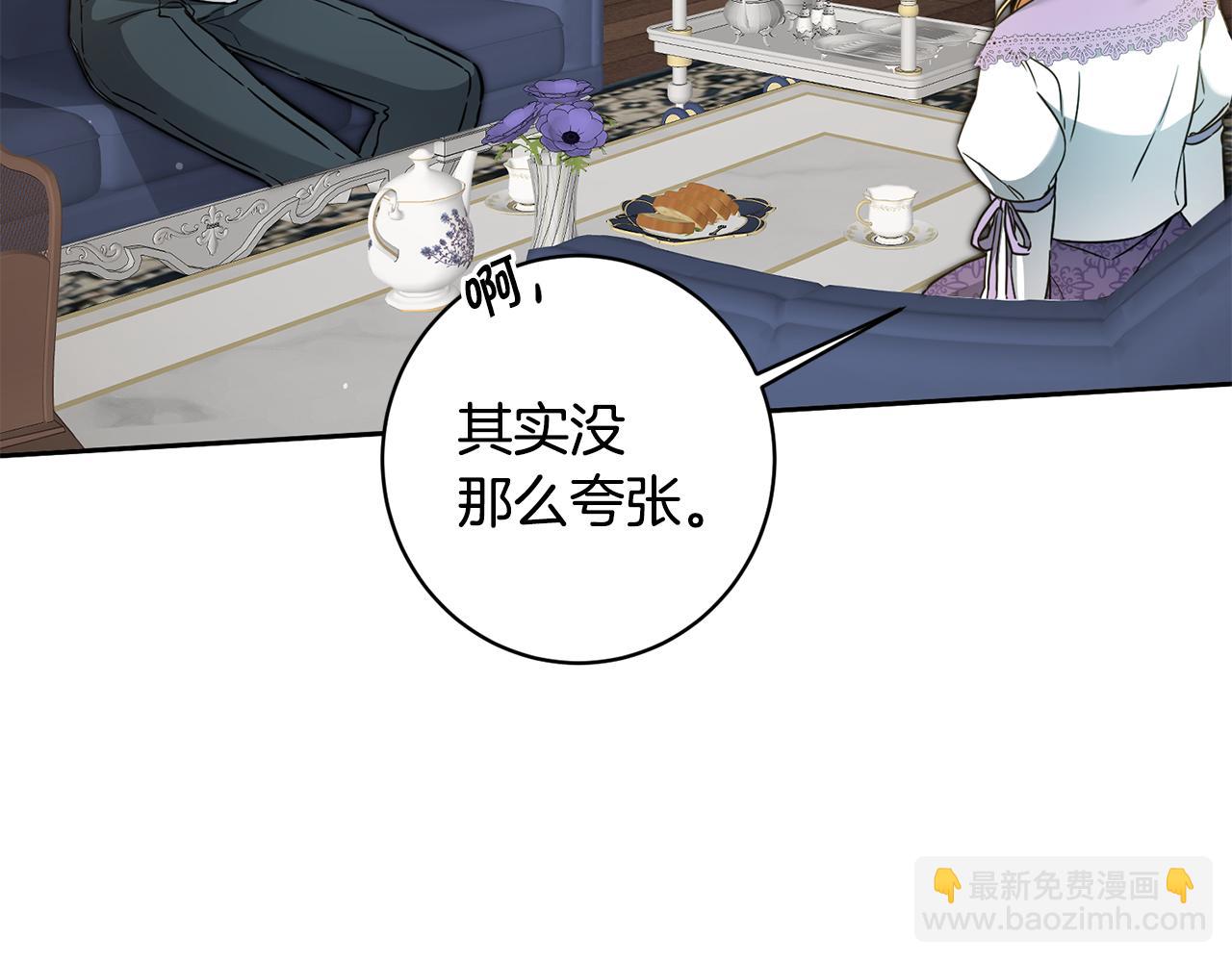 第57话 出逃的百姓3