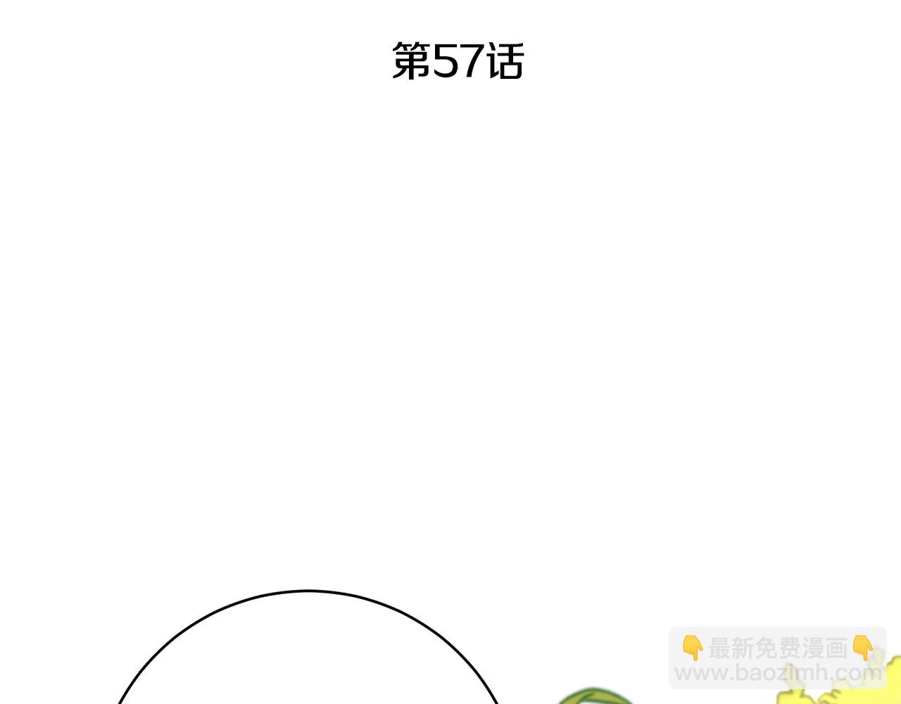 第57话 出逃的百姓30