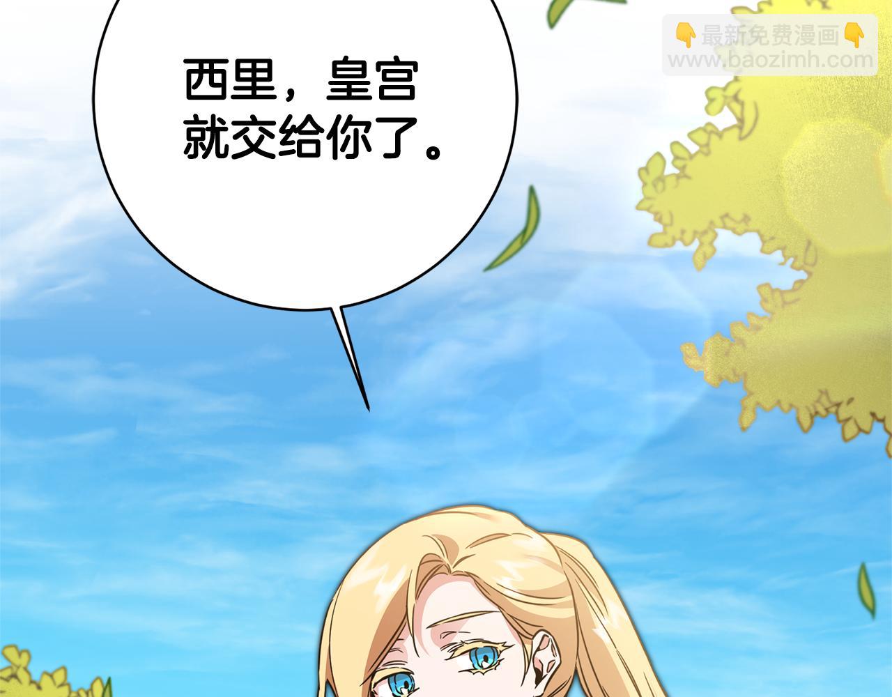 第57话 出逃的百姓31