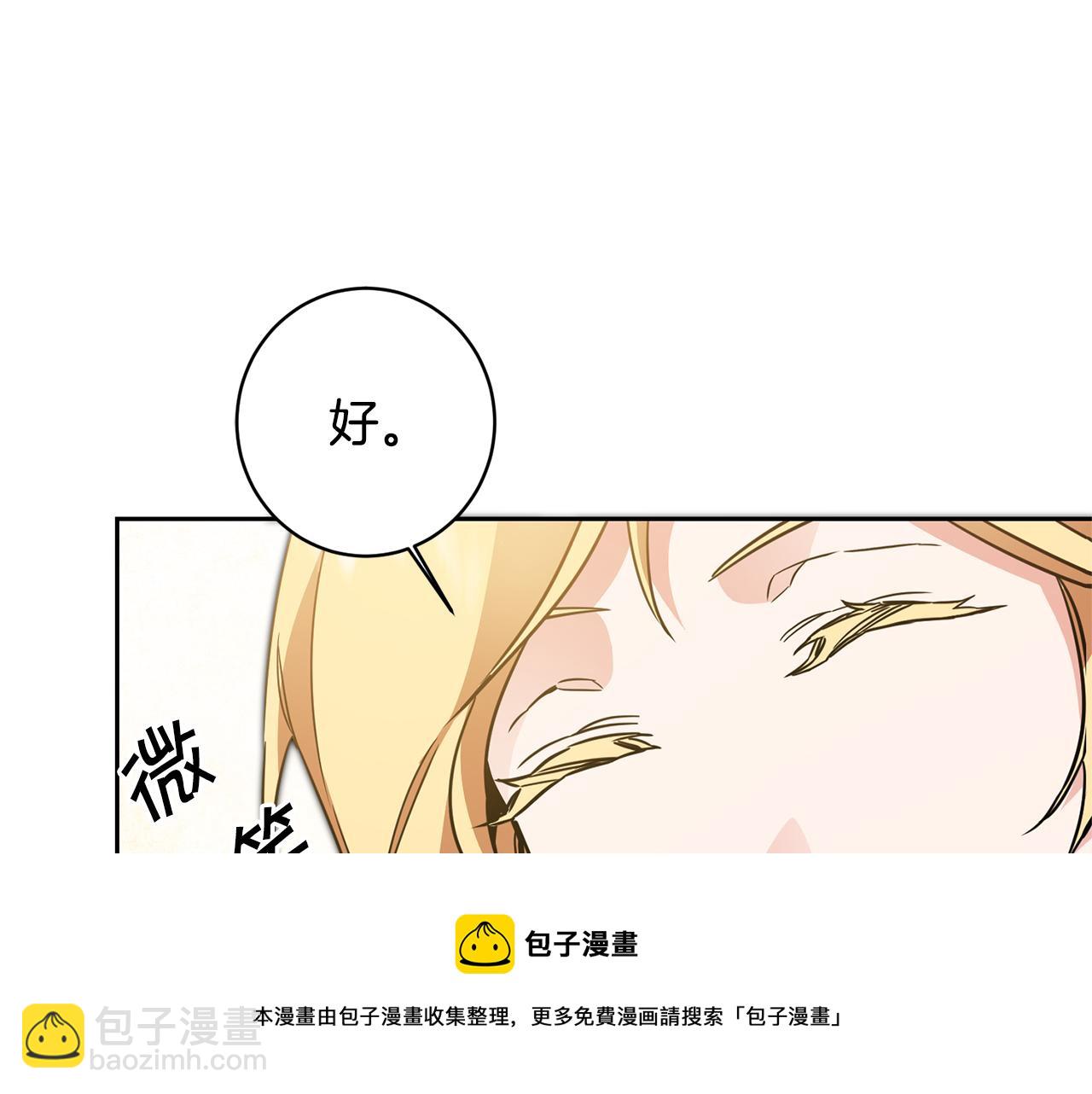 第57话 出逃的百姓36