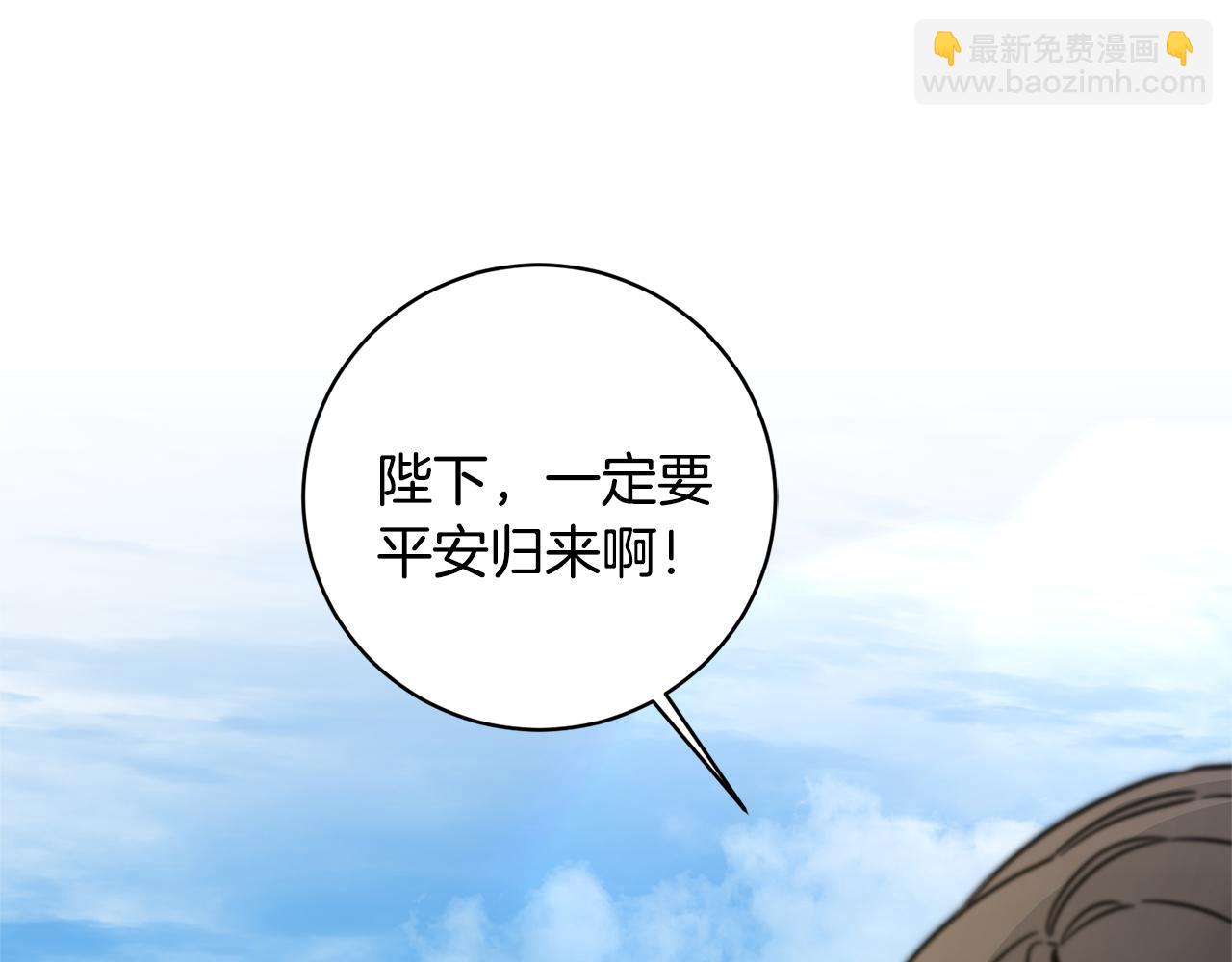 第57话 出逃的百姓39