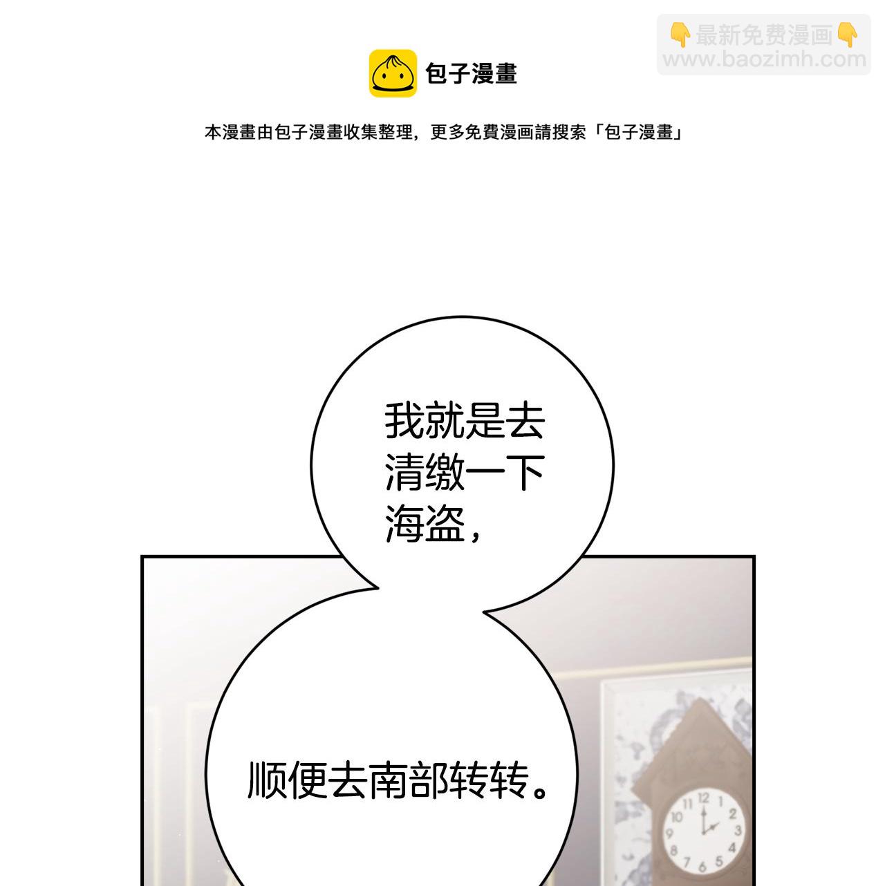 第57话 出逃的百姓4
