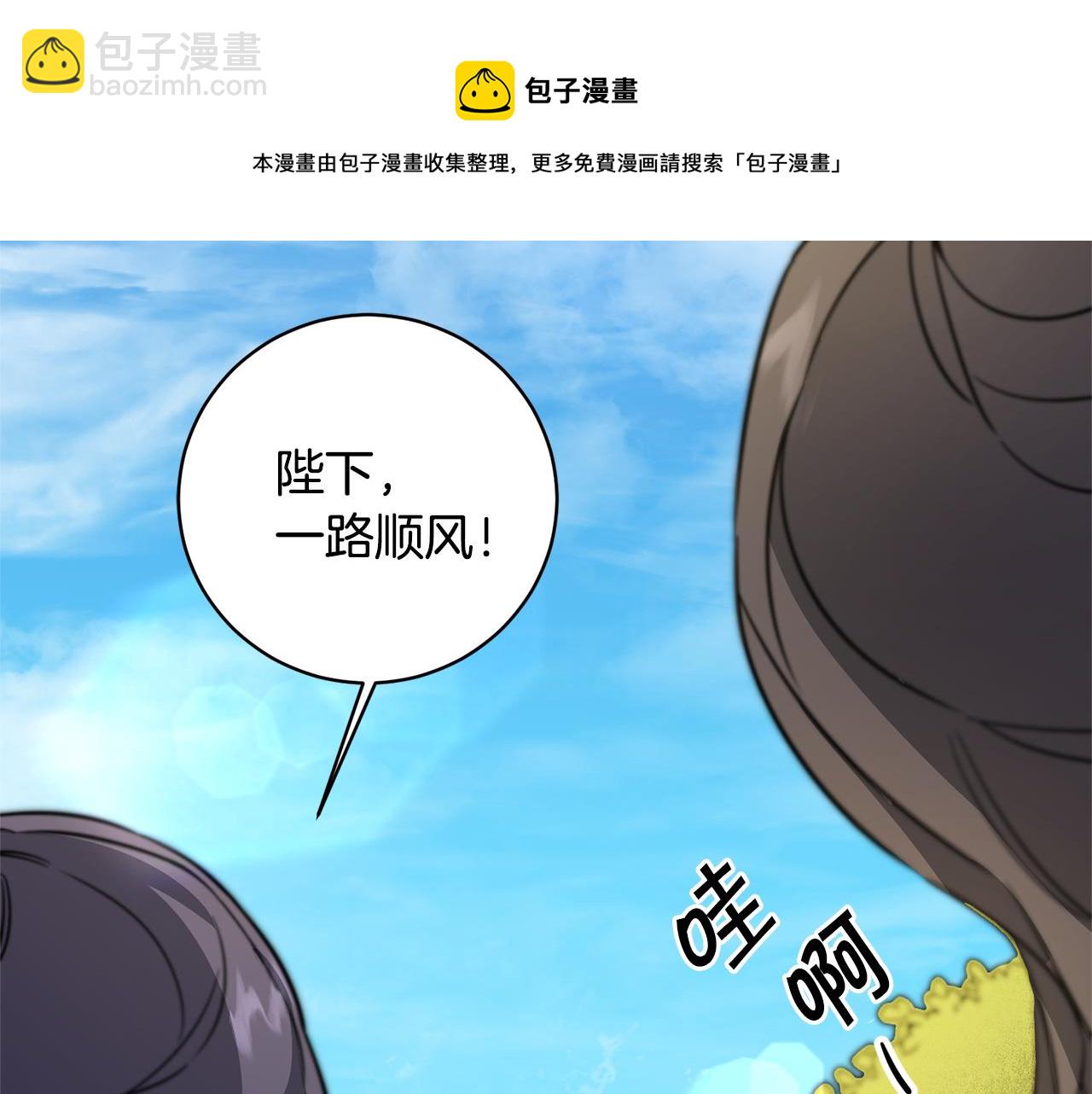 第57话 出逃的百姓40