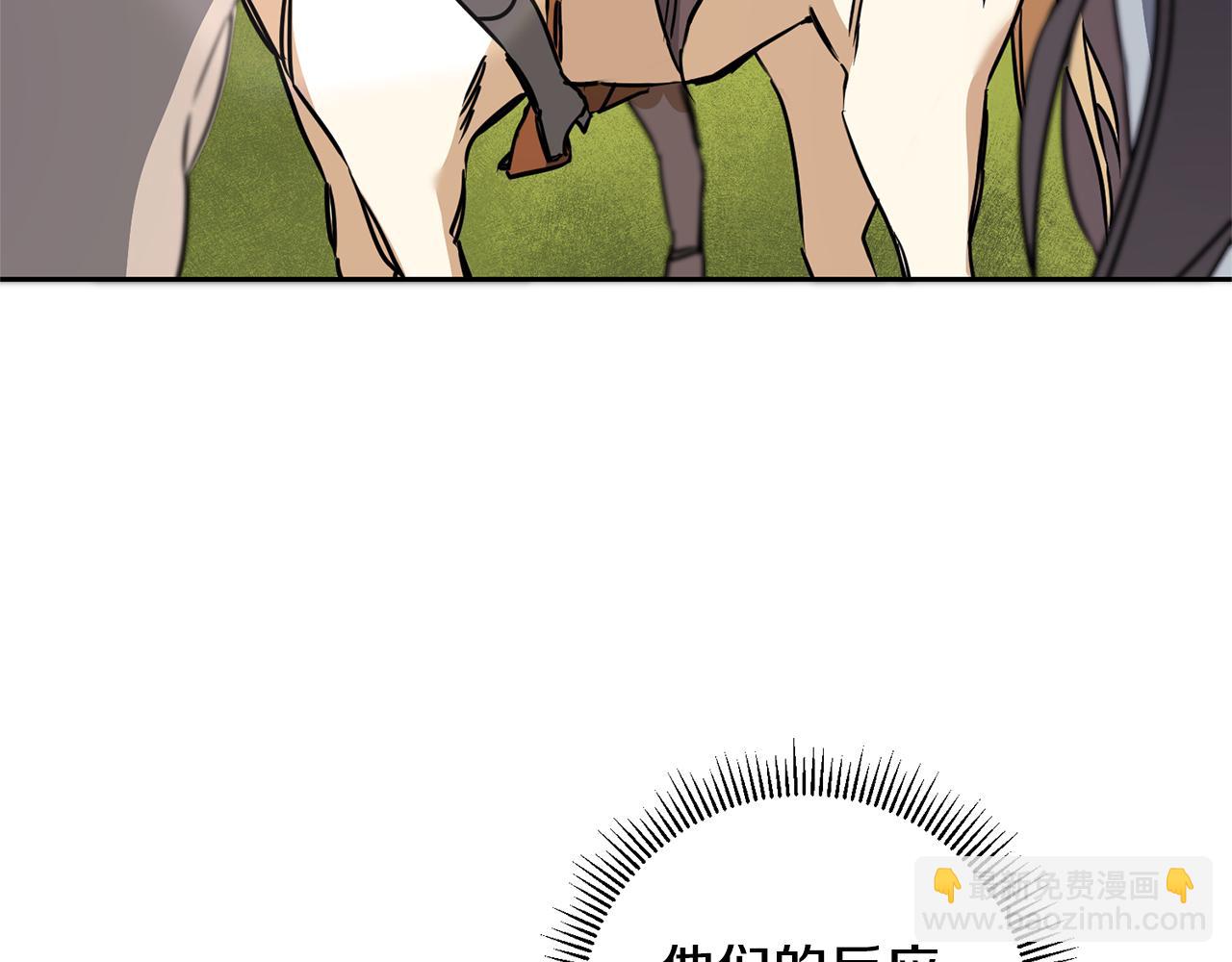 第57话 出逃的百姓42