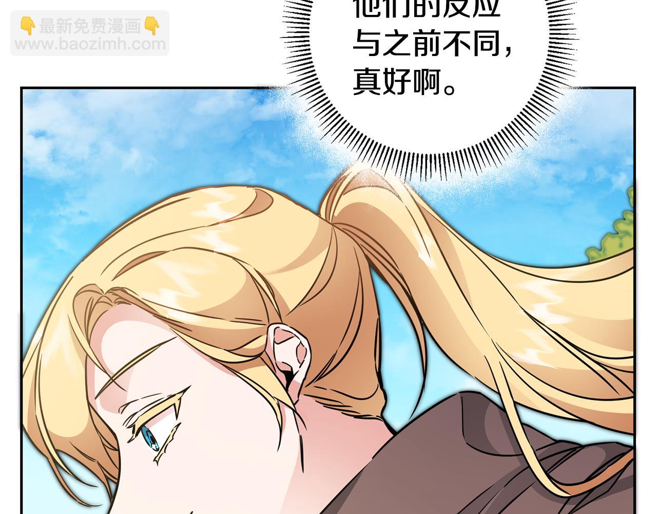 第57话 出逃的百姓43