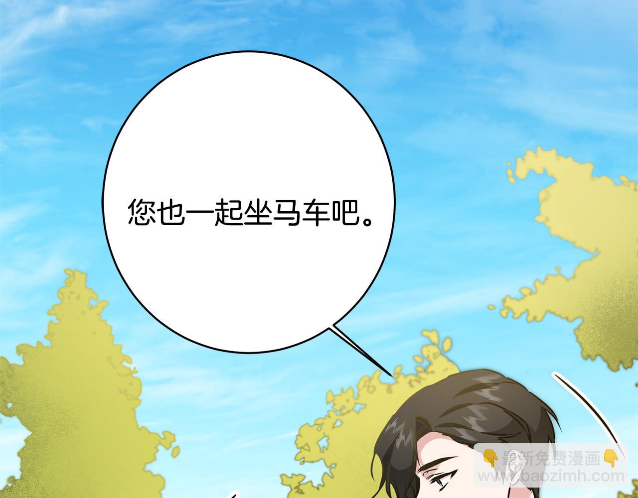 第57话 出逃的百姓46