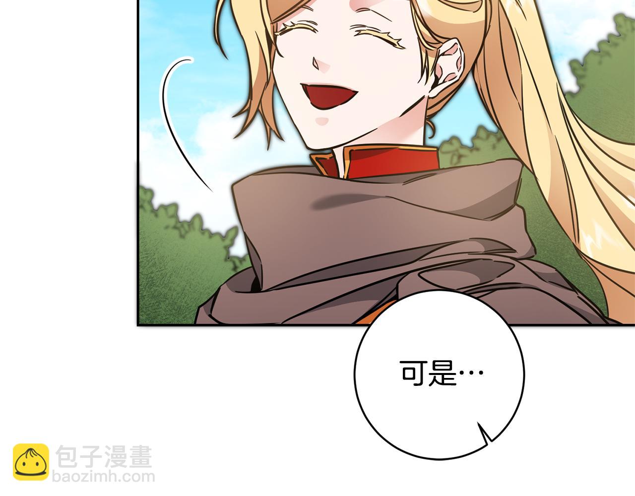 第57话 出逃的百姓55