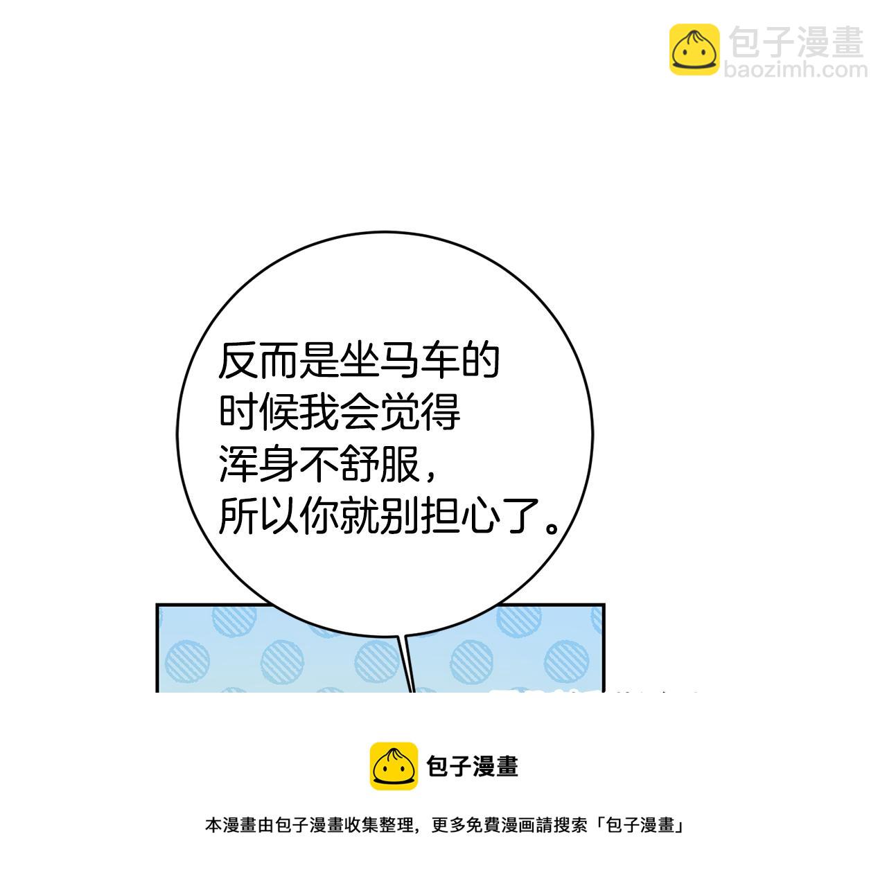 第57话 出逃的百姓56
