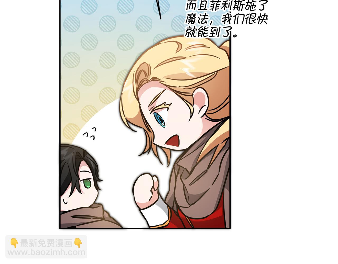 第57话 出逃的百姓57