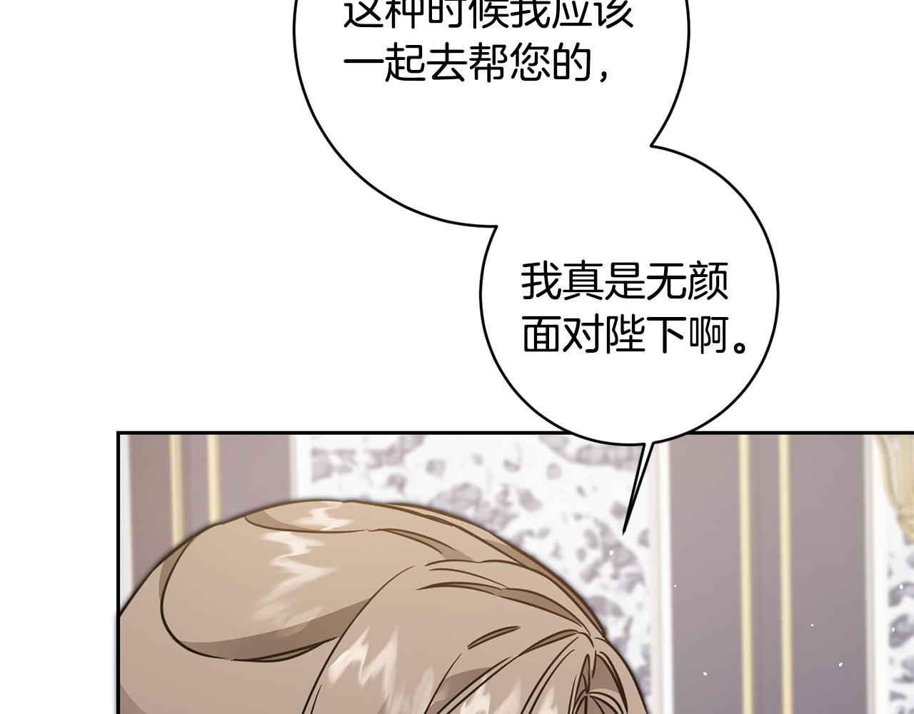 第57话 出逃的百姓6