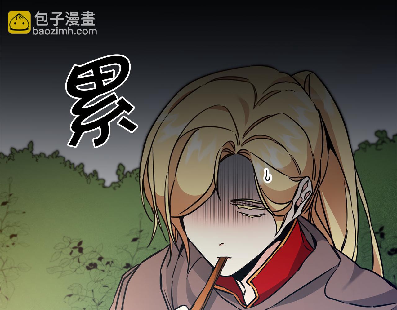 第57话 出逃的百姓63
