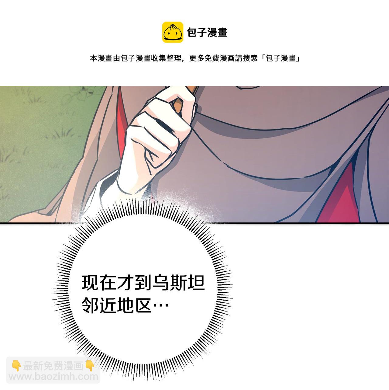 第57话 出逃的百姓64