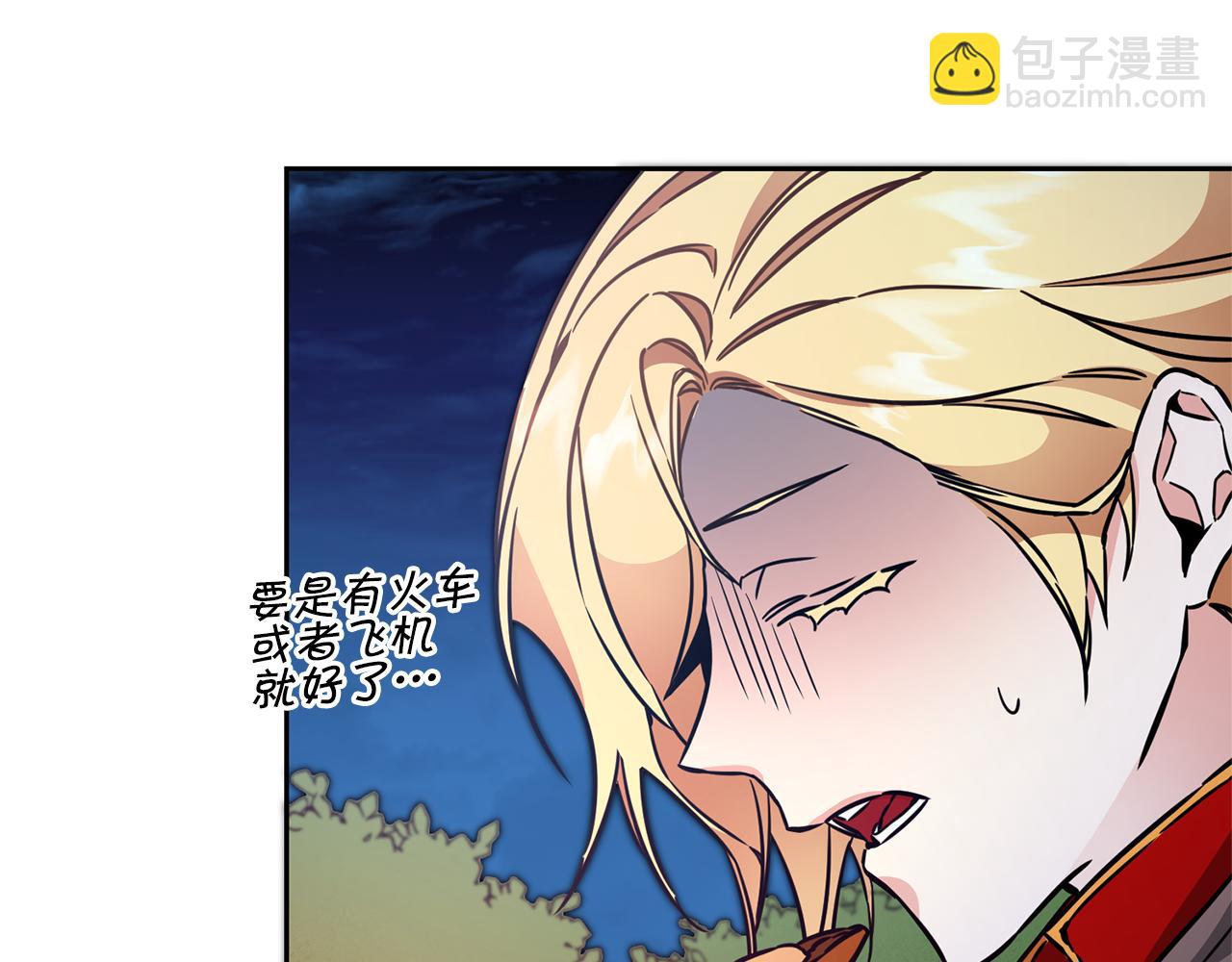 第57话 出逃的百姓65