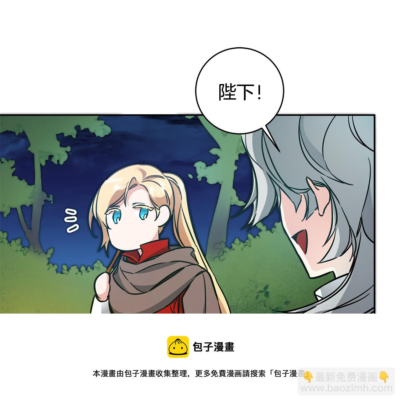 第57话 出逃的百姓68