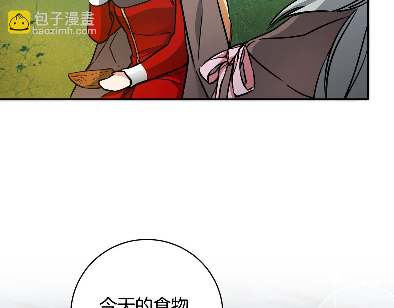 第57话 出逃的百姓69