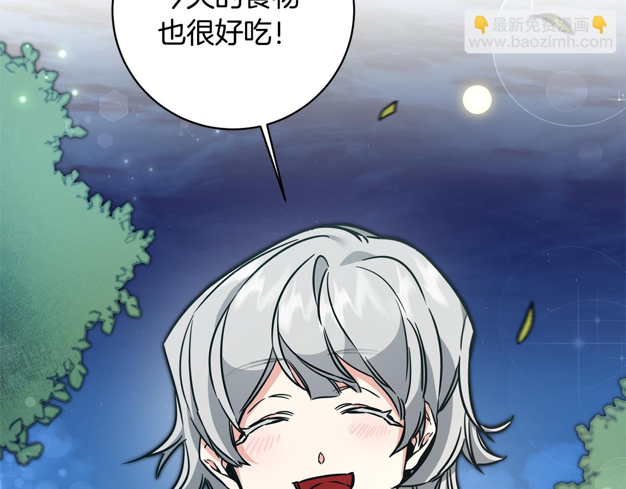 第57话 出逃的百姓70