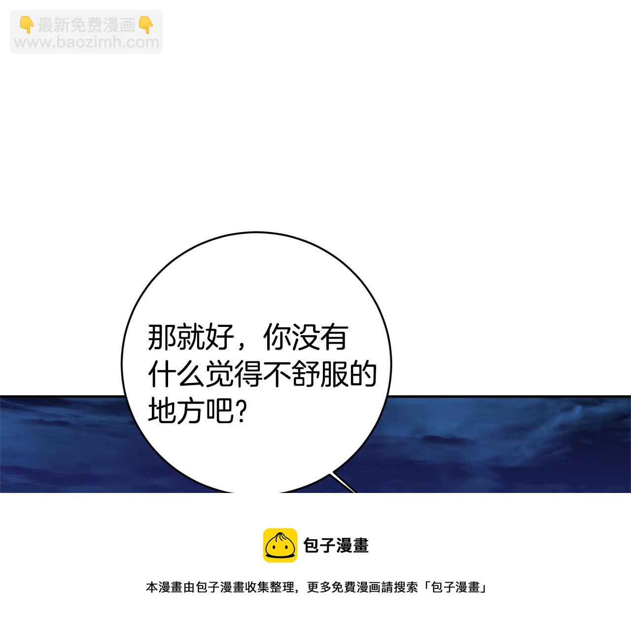 第57话 出逃的百姓72