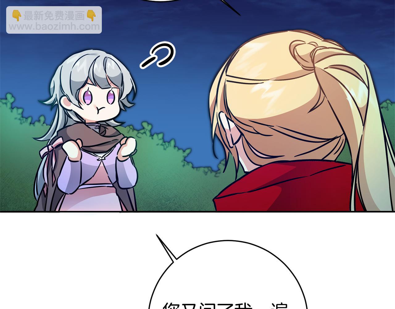第57话 出逃的百姓73