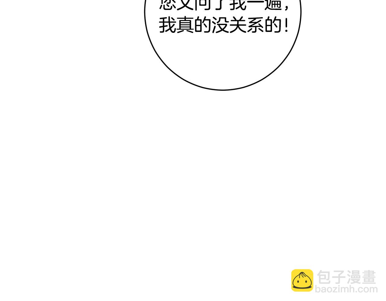 第57话 出逃的百姓74